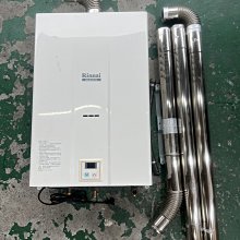 【吉旺二手傢俱生活館】中古/二手 排氣式熱水器 儲備型電熱水器 電熱水器 熱水器-各式新舊/二手家具 生活家電買賣