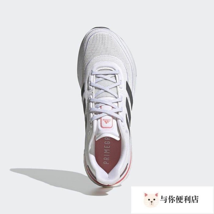 Adidas愛迪達跑步鞋女SUPERNOVA W低幫耐磨減震健步休閑運動鞋FV6020-雙喜生活館