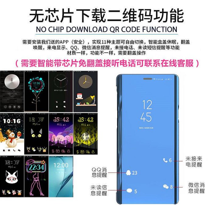 【現貨】適用于三星s8+手機殼s8保護套 s9皮套s9+plus翻蓋式APP休眠s7edge曲屏鏡面note8全包邊no