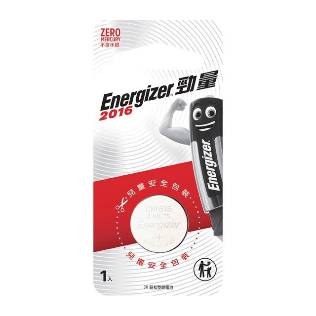 【Energizer 勁量】鈕扣型CR2016鋰電池1入 吊卡裝(3V鈕扣電池DL2016)