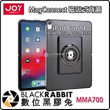 數位黑膠兔【 JOY MagConnect 磁吸式背蓋 iPad Pro 11 吋】 磁吸支架 可搭配 桌架 車用支架