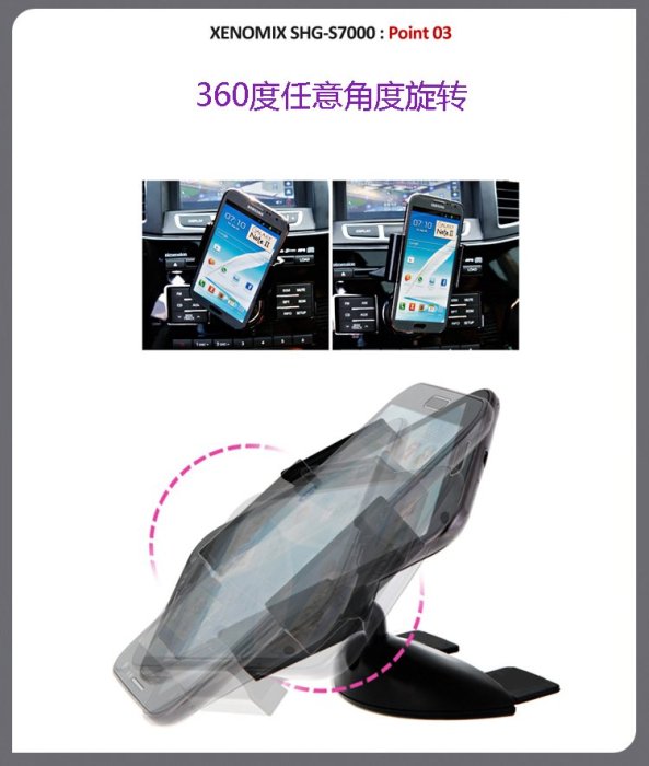 xenomix 韓國進口 車載手機支架 CD口卡扣式 汽車手機架 蘋果 安著手機適用 裝卸方便