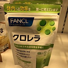 水金鈴小舖 日本專櫃 日本直送 FANCL 芳珂  FANCL 芳珂 綠藻 葉綠素 葉黃素 900顆入 5012