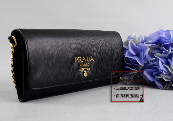 優買二手精品名牌店 PRADA 1BP290 黑 牛皮 金鍊 手拿包 肩背包 斜背包 長夾 晚宴包 woc 激新II