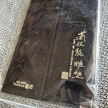 商品縮圖-4