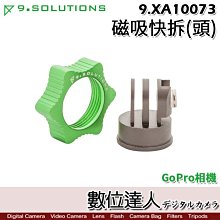 【數位達人】9.Solutions 磁吸快拆(頭) GoPro 9.XA10073／Q Mount 快速磁吸上座