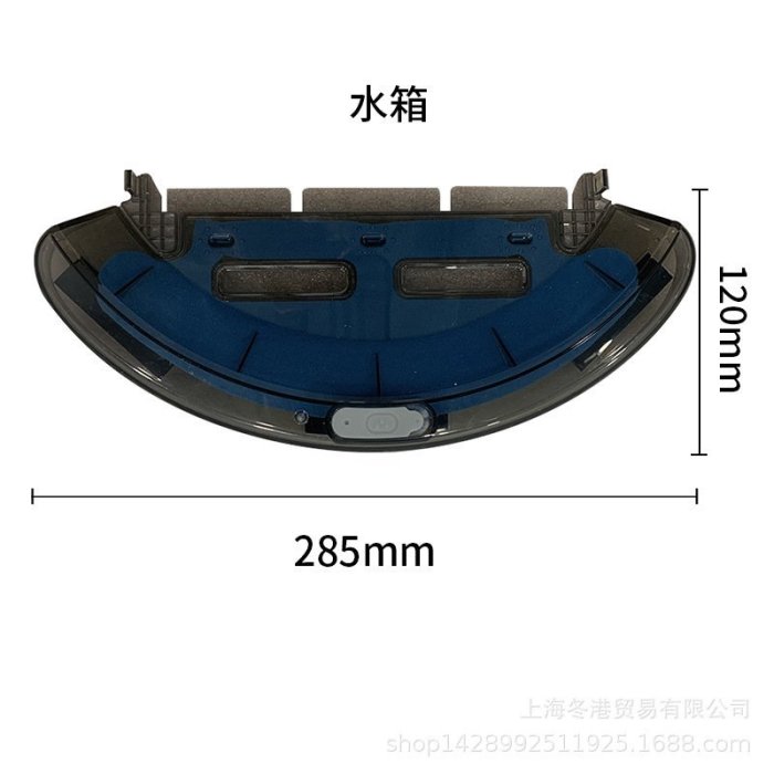 家衛士ISWEEP X3 R30/airbot A500 掃地機器人原裝配件 輪組水箱千物百匯