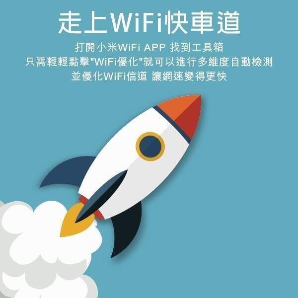 【現貨】全場小米路由器4C  WiFi 網路分享器 四天線 上網 智慧防盜連