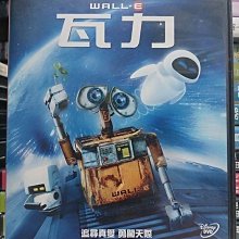 影音大批發-Y27-829-正版DVD-動畫【瓦力】-迪士尼*國英語發音(直購價)