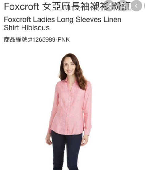 assdf FOXCROFT 女亞麻長袖襯衫xl #1265989 肩寬46袖長61衣長 Q