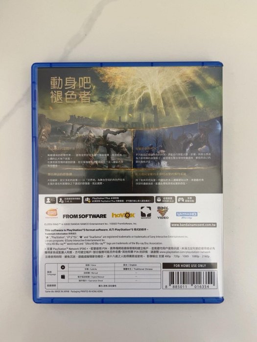 PS5游戲 上古之環 老頭環艾爾登法環Elden Ring27519