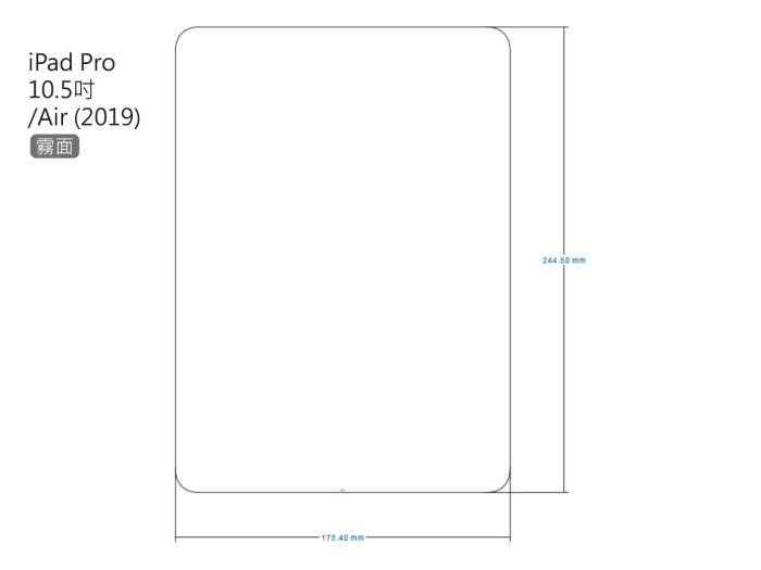 正版 imos  9H 日本旭哨子 強化玻璃保護貼，iPad Pro 10.5吋 Air 2019