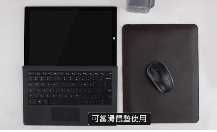 【超纖皮革】ASUS Transformer Book T300chi 主機+鍵盤 收納包 皮套 保護套 保護殼 電腦包