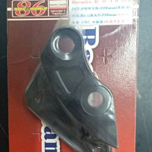 晶站 86部品 Brembo 對四40mm JPOWER 220mm(原廠碟) 精密CNC 卡座(對應原廠前叉) gt