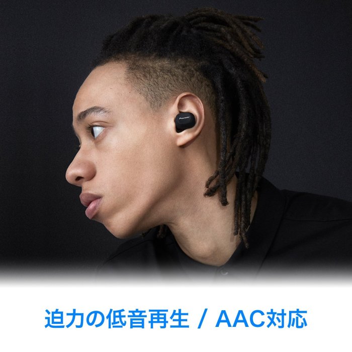 日本 Pioneer 真無線耳機 SE-C8TW 運動 防水耳機 先鋒 DJ 無線耳機  【全日空】
