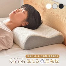 《FOS》日本製 記憶枕 快眠 健康枕 可調節高低 枕頭 睡枕 肩頸痠痛 寢具 易眠 上班族 紓壓 好眠 禮物 熱銷