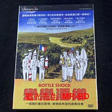 [DVD] - 戀戀酒鄉 Bottle Shock (威望正版 )