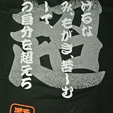 貳拾肆棒球-受注生產日本帶回-Rawlings野球人專屬練習衣/O size55*77cm