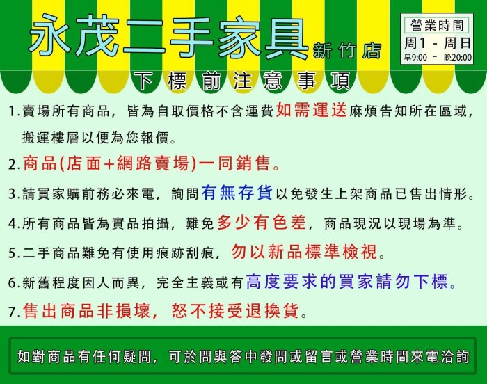 【新竹二手家具】推薦永茂二手傢俱 家電  *全新庫存方塊衣櫃 木芯板高級衣櫥 斗櫃 收納櫃*