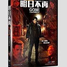 [DVD] - 明日不再 Gone Tomorrow ( 台灣正版 )
