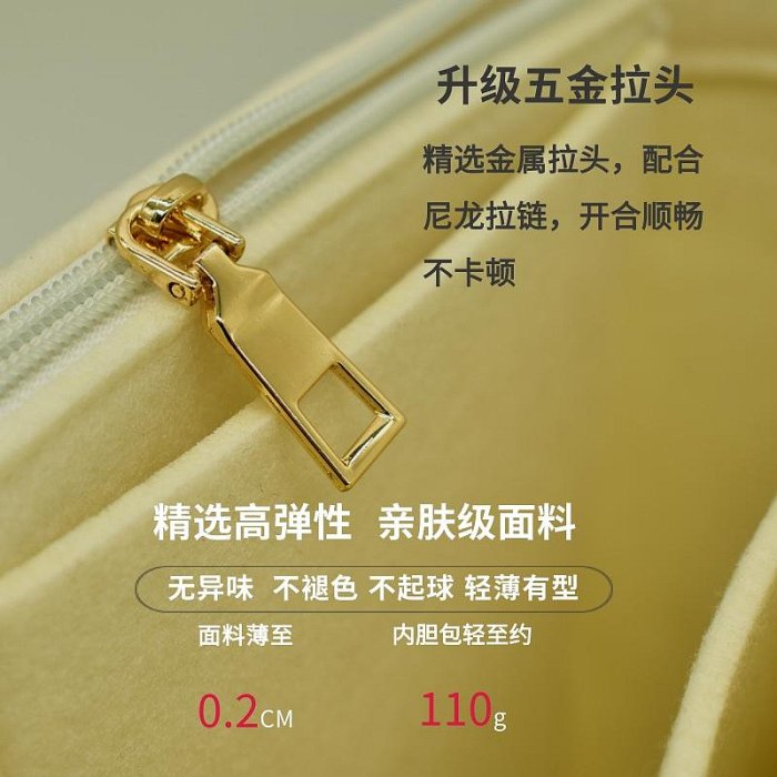 沙灘包內膽包中包收納內袋襯Chanel帆布包撐tote bag輕