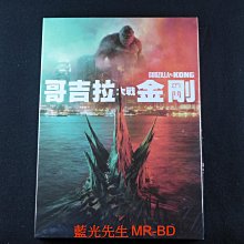 [藍光先生DVD] 哥吉拉大戰金剛 Godzilla vs. Kong ( 得利正版 )