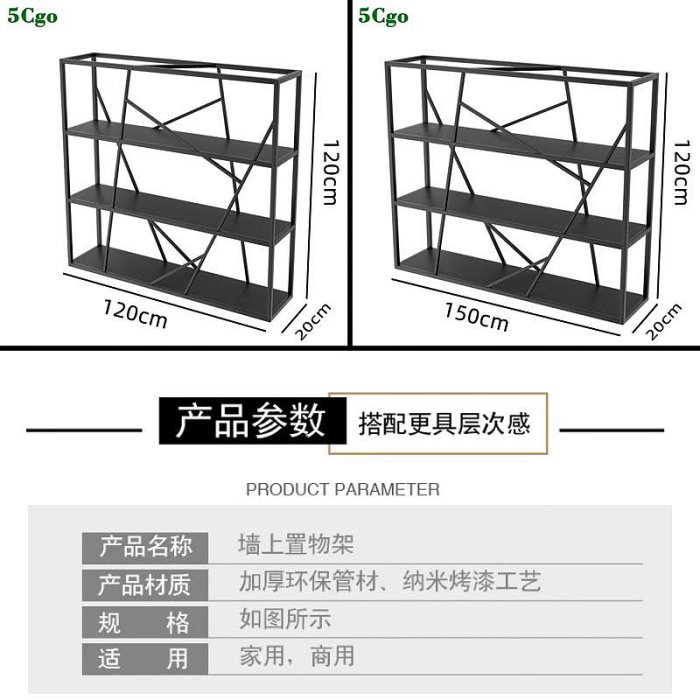 5Cgo【宅神】酒吧吧臺壁掛式酒架鐵藝置物架墻上裝飾品創意發光置物架工業風餐廳裝飾紅酒架展示架t641579192998