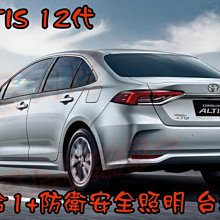 【小鳥的店】2019-24 12代 ALTIS GR版適用【速控 行車上鎖】安全警示 CAN OBD II 車用配件改裝