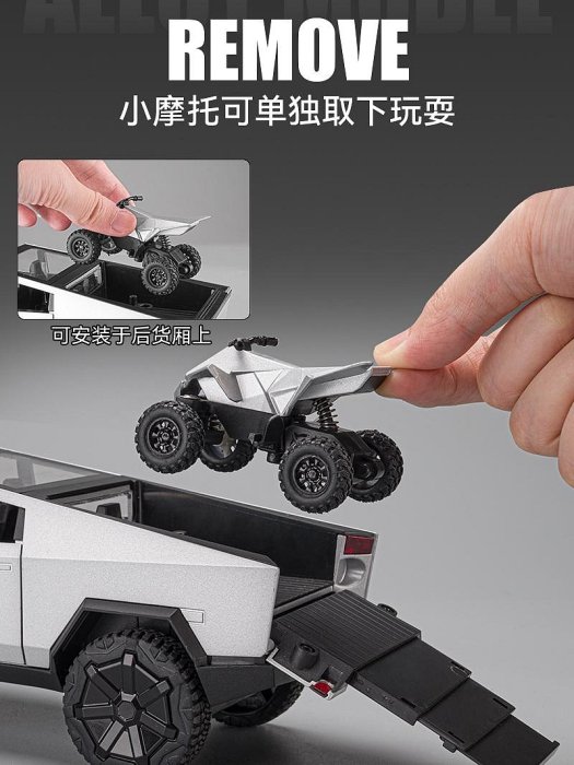 仿真模型車 特斯拉皮卡車模型仿真合金越野車賽博汽車模型擺件男孩玩具小汽車