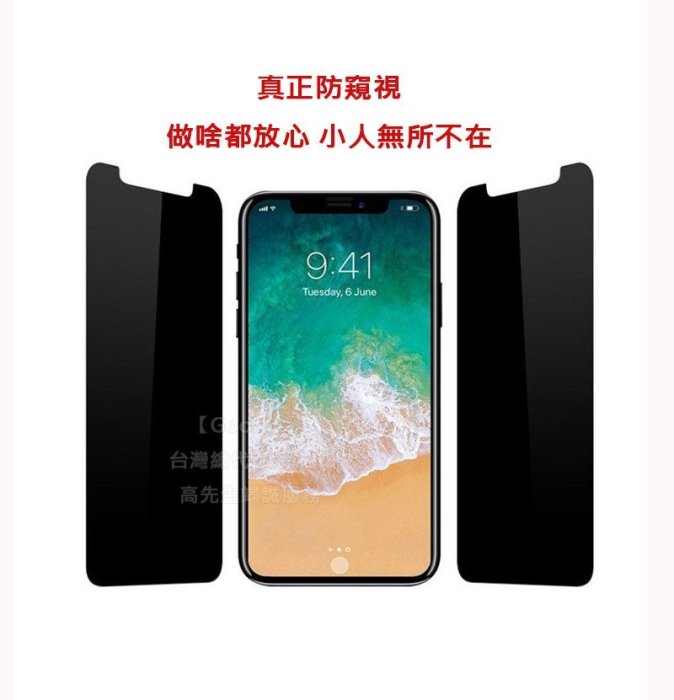 GMO特價出清多件Huawei華為Y9 Prime 2019 6.59吋防窺片滿版全膠無底板9H鋼化玻璃貼防爆玻璃膜