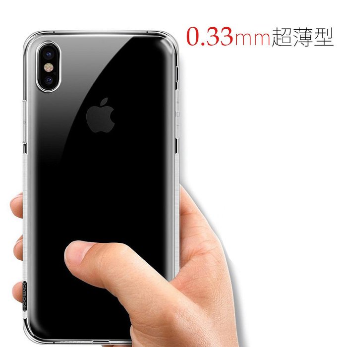 【台南/面交】超薄 OPPO A79 5G 0.33mm 隱形/透明 TPU 全包 防摔 清水套/保護套/軟套/手機殼/保護殼