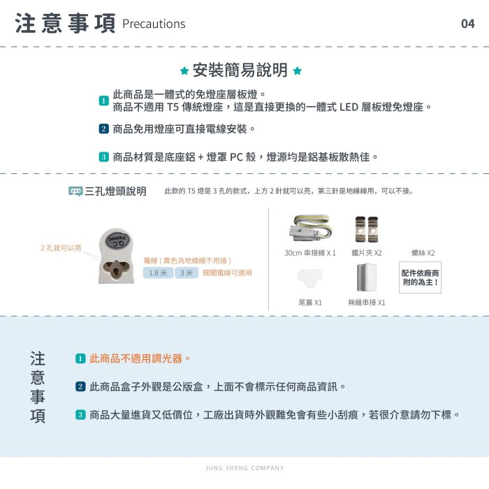 【4尺T5燈管 20W 透明罩-植物生長燈】 紅多/藍多/13000K LED日光燈 水族燈 節能 層板燈 免燈座▸宗聖照明◂