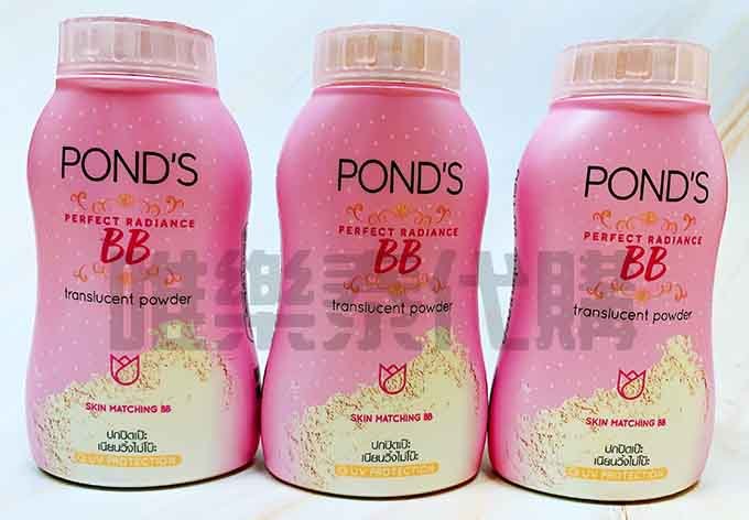 【現貨 泰國代購】泰國旁氏 pond's  magic powder  魔法BB蜜粉50g雙效隔離細粉/魔法牛奶蜜粉