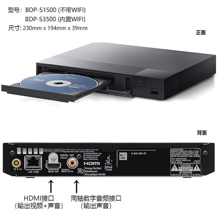 麵包の店Sony/索尼 BDP-S3500 S1500 S6700 藍光機DVD影碟播放 BD