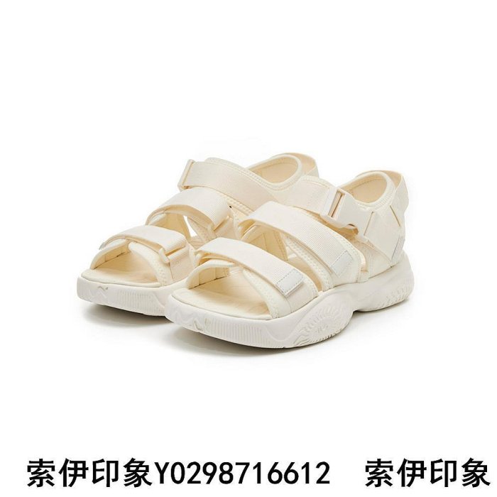 FILA 涼鞋 休閒鞋 峮峮代言款 Tapered Sandals 2 男女款 中性款 4-S136X-920 米白-索伊印象