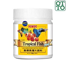 微笑的魚水族☆OTTO-奧圖【熱帶魚薄片飼料(M)30g/250ml】 淡水魚/海水魚