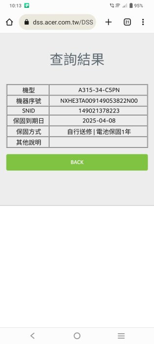 9.9新Acer 宏碁A315-34-C5PN15.6吋筆電(N4120/4G/256G/W11)保固至2025/4/8