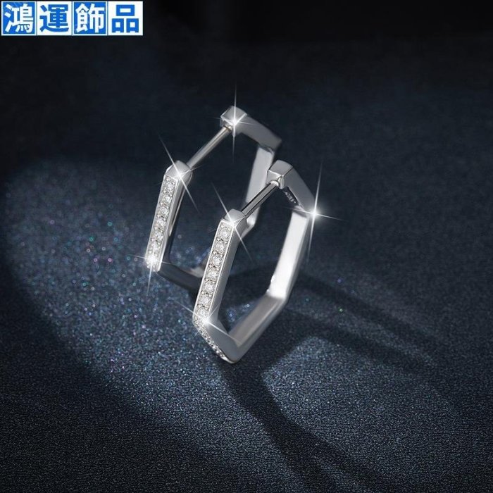 2023年新款六邊形方塊幾何耳環S925純銀耳釘女高級感莫桑鉆耳環--鴻運飾品