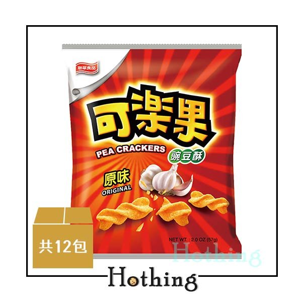 【Hothing】可樂果 原味48g x 12包/箱 超商取貨限1箱