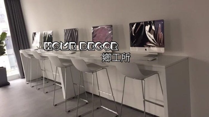 HomeDecor鄉工所 工業風家具 椅子 高腳椅 吧台椅 吧檯椅 吧椅 美式鄉村復古LOFT 北歐 歐式 ikea 簡約時尚 咖啡廳 餐廳 民宿 飯店