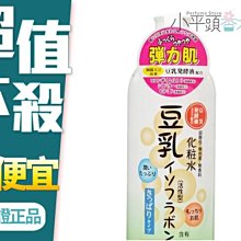 《小平頭香水店》日本製 豆乳發酵 化妝水 (清爽型) 480ml