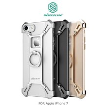 --庫米--Apple iPhone7 4.7吋 銳甲創意指環支架 可立 指環 支架 鏤空 金屬殼