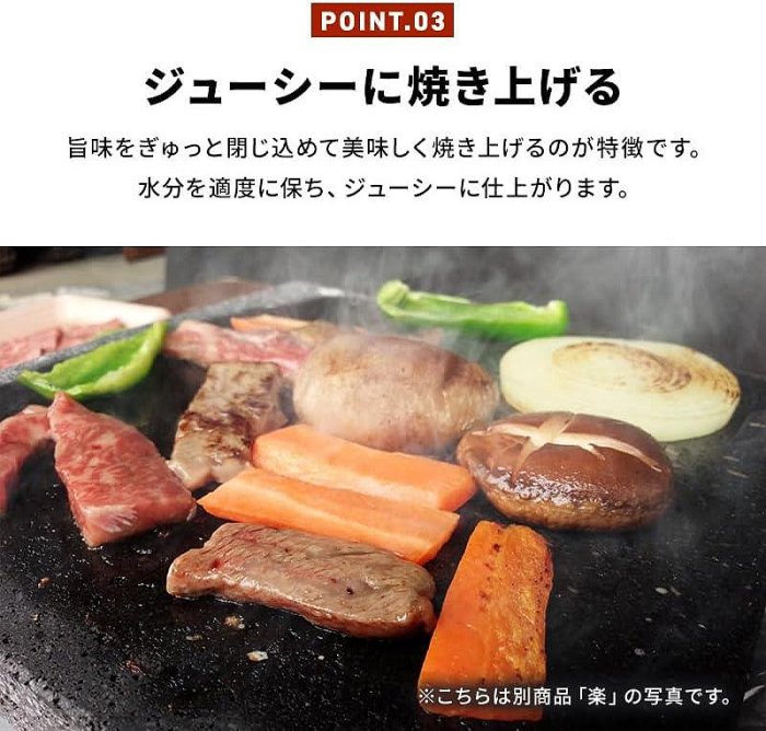 日本製 STONE LIFE 烤肉用石板 烤肉 燒肉 石板 獨居 個人 烤肉架 烤肉爐 單人 鍋具 料理【水貨碼頭】