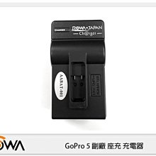 ☆閃新☆GoPro 專用副廠配件 電池座充 HERO5 黑 充電器