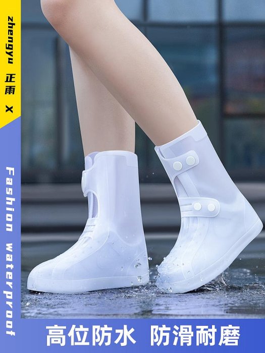 雨鞋女款防雨鞋套外穿防水防滑硅膠水鞋腳套下雨天加厚耐磨雨靴男--思晴
