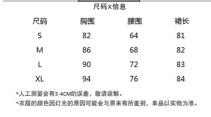 Snower家 2021夏季氣質新款小個子一字肩設計感連衣裙不規則包臀短裙女  露肩性感洋裝