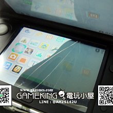 電玩小屋 三重蘆洲店 New 3ds Ll 下螢幕故障破裂更換 現場維修 Yahoo奇摩拍賣