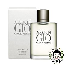 《小平頭香水店》Giorgio Armani  Acqua Di Gio 寄情水 男性淡香水 100ml