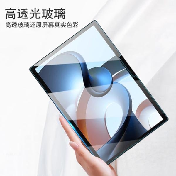 【平板玻璃貼】小米 Xiaomi Book S 12.4吋 鋼化膜 保護貼 9H 螢幕保護貼 吸附 防爆