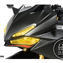 【LFM】DMV CBR250RR (17-21) 大燈護鏡 大燈護片 大燈護罩 HONDA